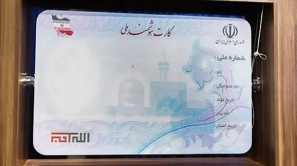 




الزام کارت هوشمند ملی برای تنظیم سند
