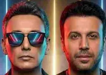 دانلود ریمیکس معین ، محسن چاوشی و شادمهر عقیلی ، هایده و حمیرا و به نام من همونم 