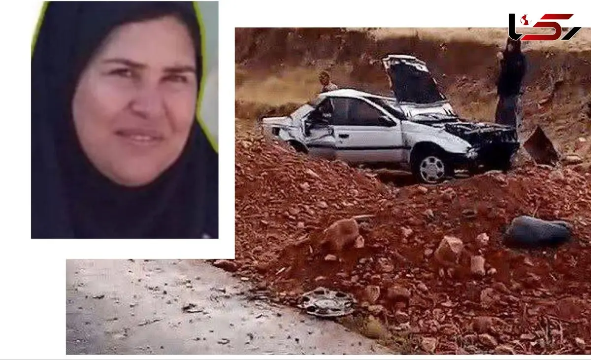 باز هم جاده، باز هم قربانی؛ دو معلم لرستان در واژگونی ۴۰۵ جان باختند