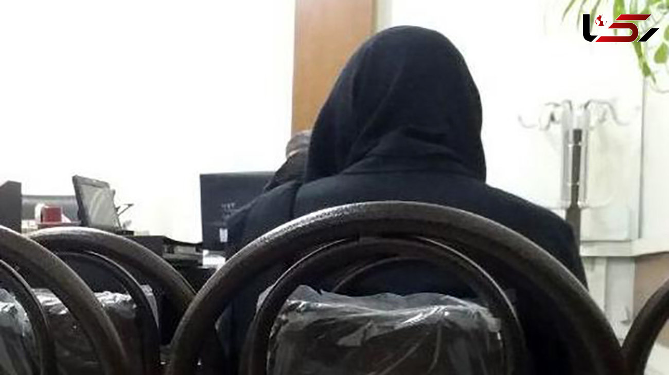 بازجویی از دختر دانشجو به خاطر قتل صاحبخانه اش در تهران + عکس