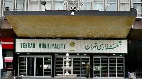 انتصاب سه مداح در پست‌های اداری شهرداری تهران