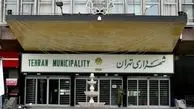 انتصاب سه مداح در پست‌های اداری شهرداری تهران