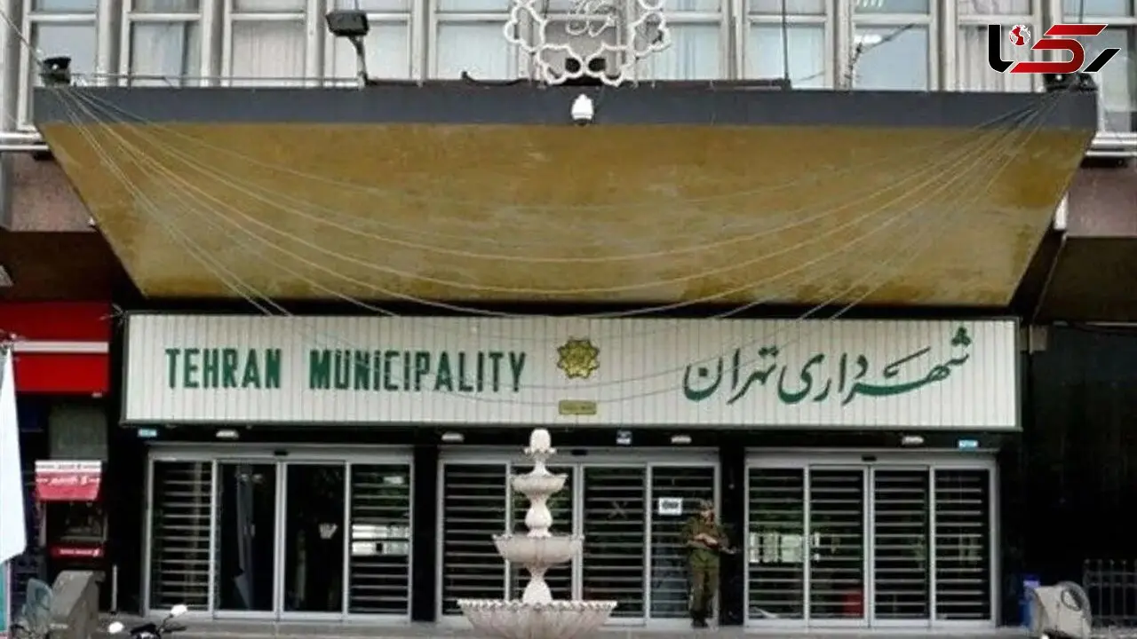 انتصاب سه مداح در پست‌های اداری شهرداری تهران