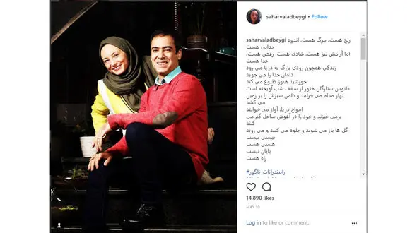 عکس عاشقانه زوج بازیگر 