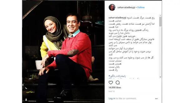 عکس عاشقانه زوج بازیگر 