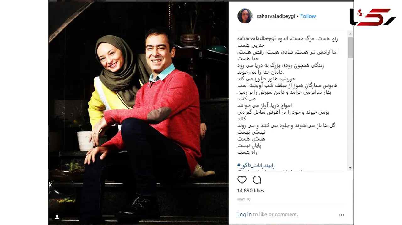 عکس عاشقانه زوج بازیگر 
