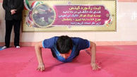 ورزشکار تبریزی رکورد گینس را شکست + عکس