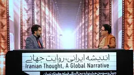 ویژه‌ برنامه جشنواره فیلم کوتاه تهران را هر روز آنلاین تماشا کنید