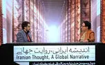 ویژه‌ برنامه جشنواره فیلم کوتاه تهران را هر روز آنلاین تماشا کنید