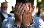 دستور شیطان برای مرد تهرانی چه بود؟! + گفتگوی اختصاصی