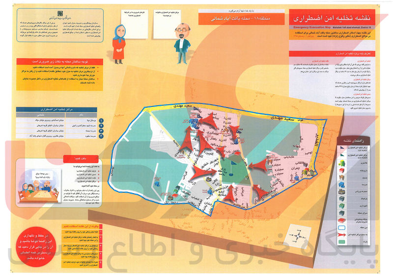 یافت‌آباد شمالی