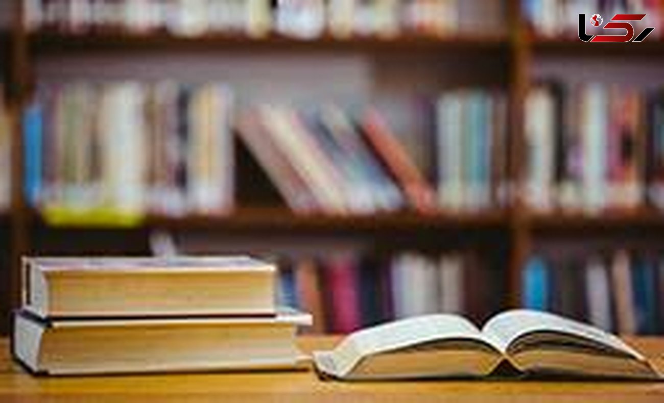  خبر خوش برای کتابخوان ها / 24 آبان عضویت یکساله رایگان کتابخانه های عمومی بگیرید 