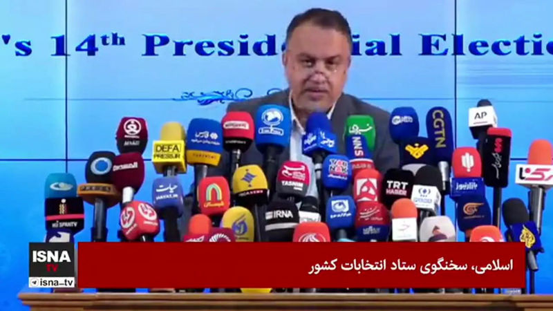 محسن اسلامی سخنگوی ستاد انتخابات وزارت کشور در چهاردهمین دوره انتخابات ریاست جمهوری