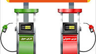 آغاز عرضه بنزین سوپر در تهران