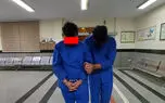 سرقت های عاشقانه با طلسم و جادو در غرب تهران / پلیس طلسم دزدان را شکست + عکس