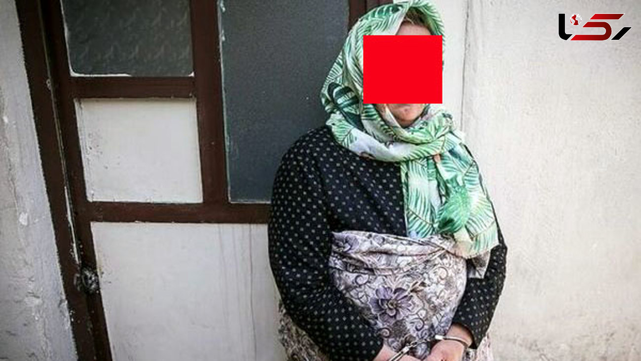 این زن تهرانی مرگ دیگران برایش مهم نبود / پلیس فاش کرد + عکس