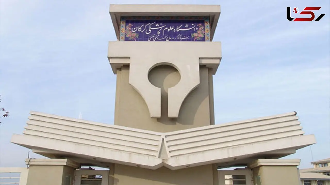 اخراج معاون علوم پزشکی دانشگاه گلستان ، به اتهام واکسن خواری 