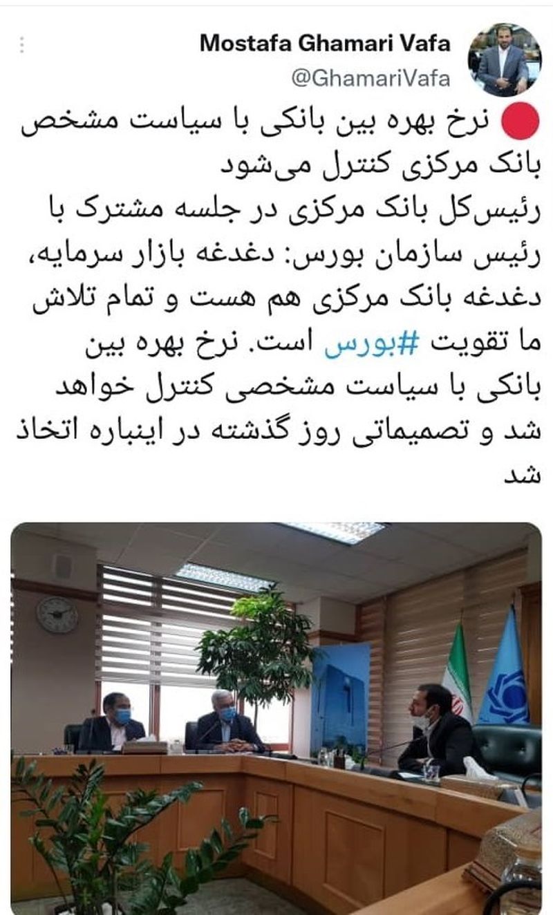 بانک مرکزی