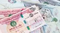 قیمت درهم امروز یکشنبه 24 خرداد 1405