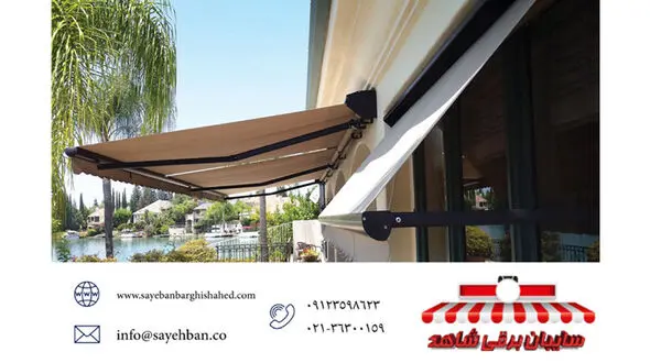 راهنمای خرید سایبان برقی