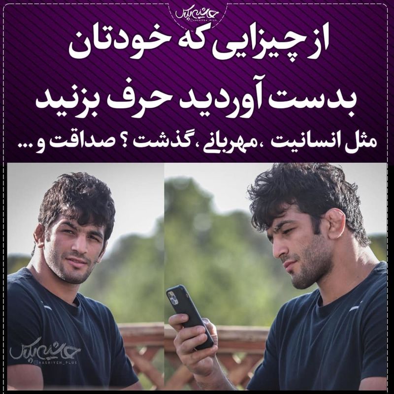 حسن یزدانی