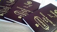 خروج از کشور با گذرنامه معتبر و کارت هوشمند خدمت وظیفه عمومی 