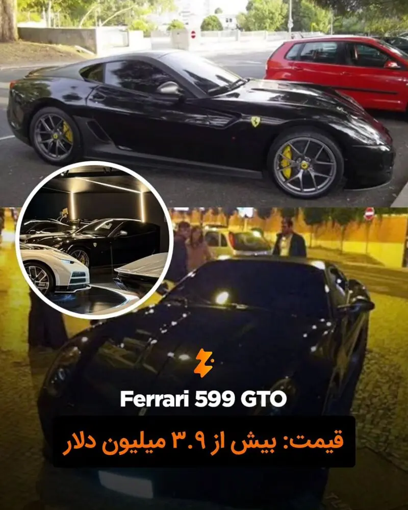 رونالدو