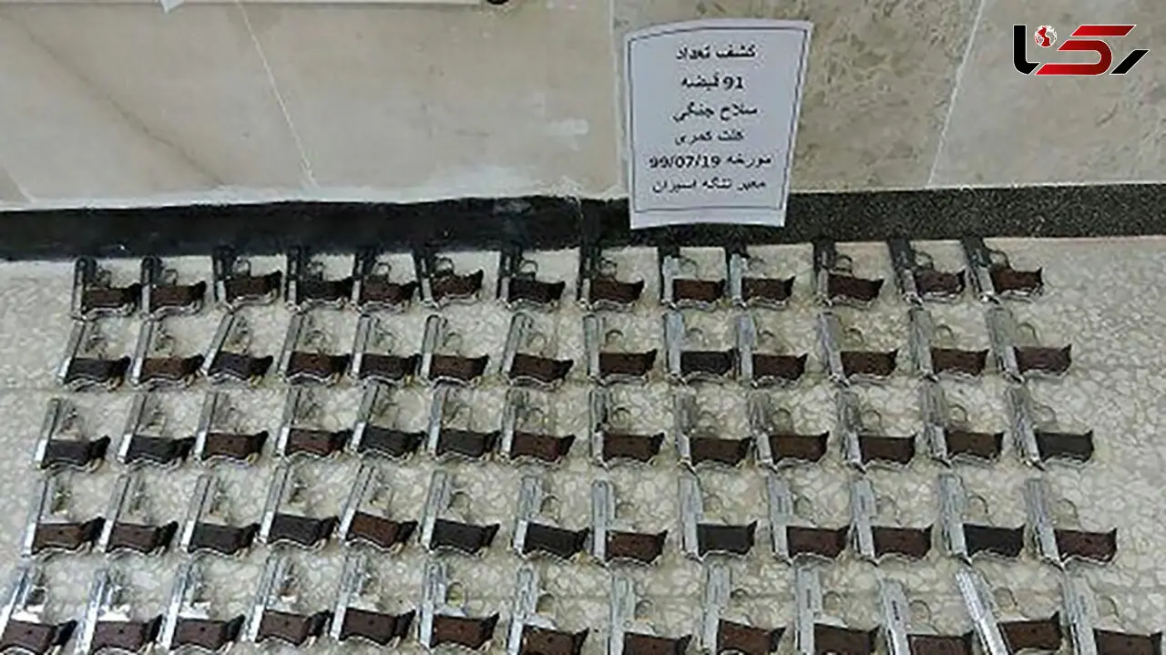 این محموله فوق خطرناک در راه ایران بود / آدمکش ها مشتری این محموله بودند + عکس