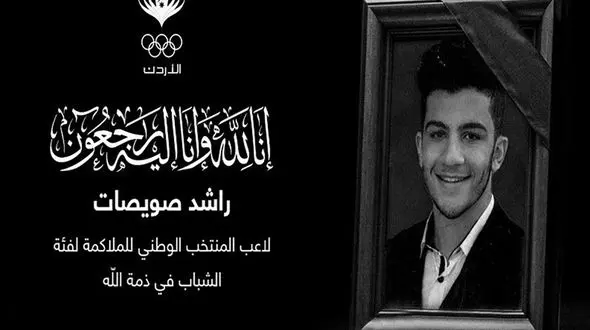  مرگ بوکسور نوجوان در رینگ بوکس + عکس