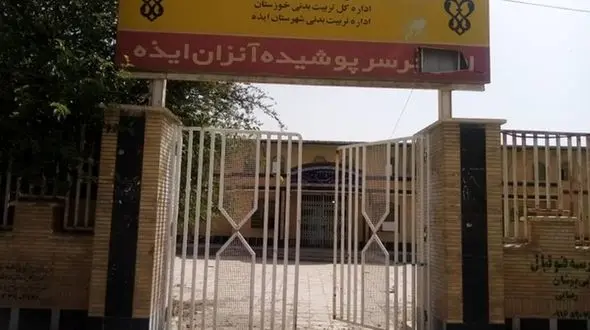 گلایه مردم ایذه از خلف وعده مدیران شهری در تکمیل سالن استخر