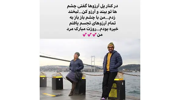 دلنوشته هایی زیبا از نگین معتضدی + عکس 