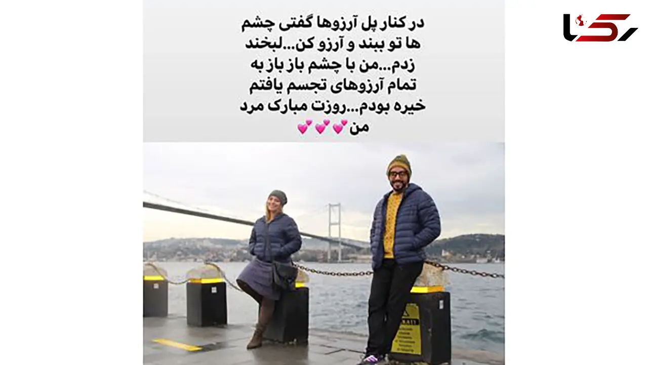 دلنوشته هایی زیبا از نگین معتضدی + عکس 