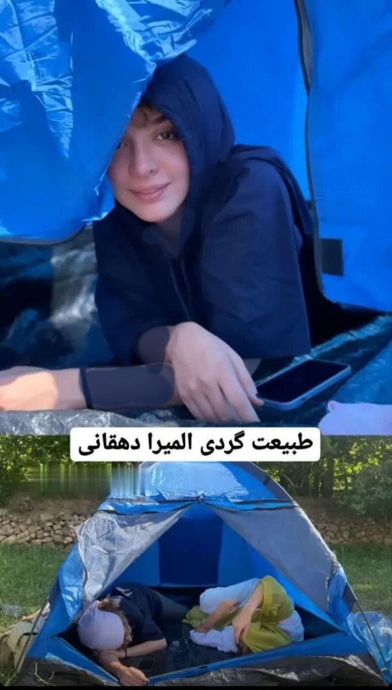 المیرا دهقانی