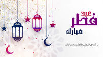  نماهنگ 