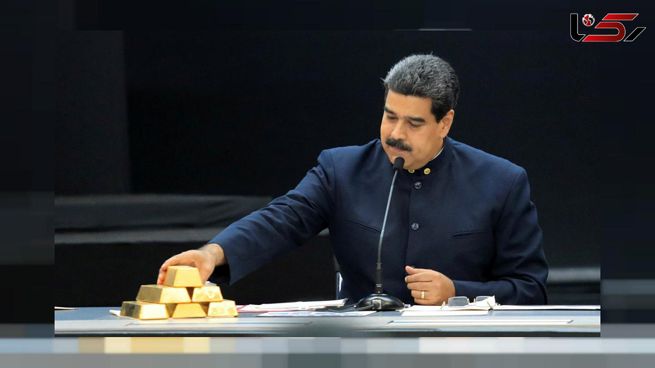 توافق ونزوئلا و سازمان ملل بر سر استفاده از ذخایر طلای این کشور
