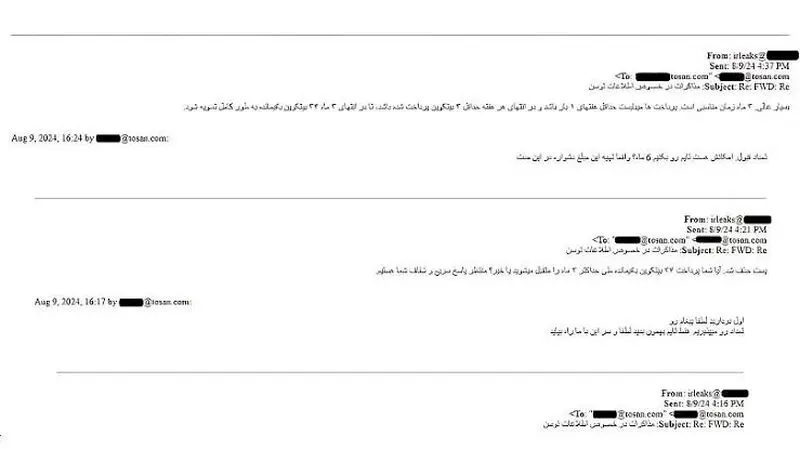 هکرها و توسن