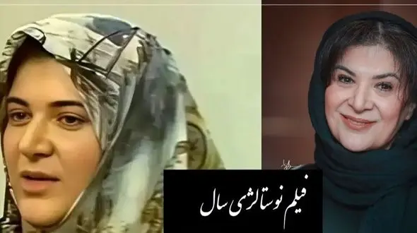 فیلم/ نوستالژی ناب با ریما رامین‌فر از قیمت های باورنکردنی سال 74 در فیلم خاطره ها/ کاش میموندیم همون دوران با ذوق بیشتری زندگی میکردیم