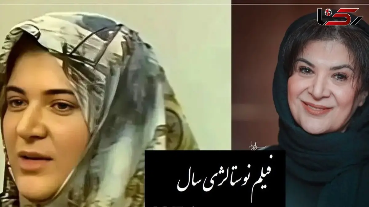 فیلم/ نوستالژی ناب با ریما رامین‌فر از قیمت های باورنکردنی سال 74 در فیلم خاطره ها/ کاش میموندیم همون دوران با ذوق بیشتری زندگی میکردیم