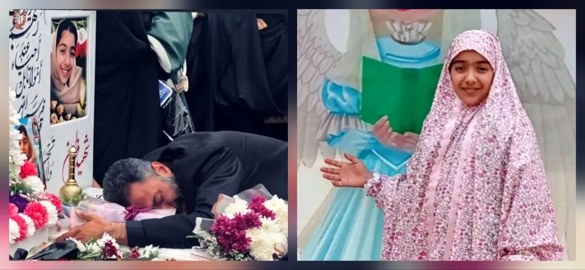 هلما، دخترک 10 ساله لامردی، زانوهایش را بغل گرفته بود که شهید شد / دیگر کسی در خانه نیست که بابا و مامان را صدا بزند