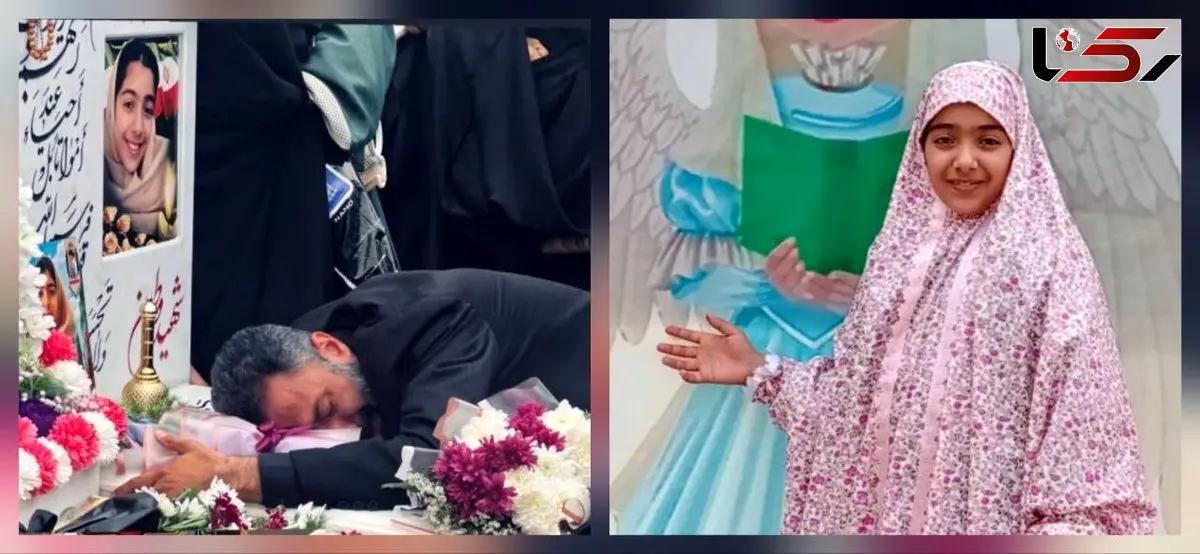 هلما، دخترک 10 ساله لامردی، زانوهایش را بغل گرفته بود که شهید شد / دیگر کسی در خانه نیست که بابا و مامان را صدا بزند + فیلم