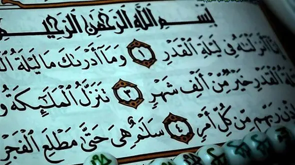 دعای شب بیست و سوم ماه مبارک رمضان + فیلم 