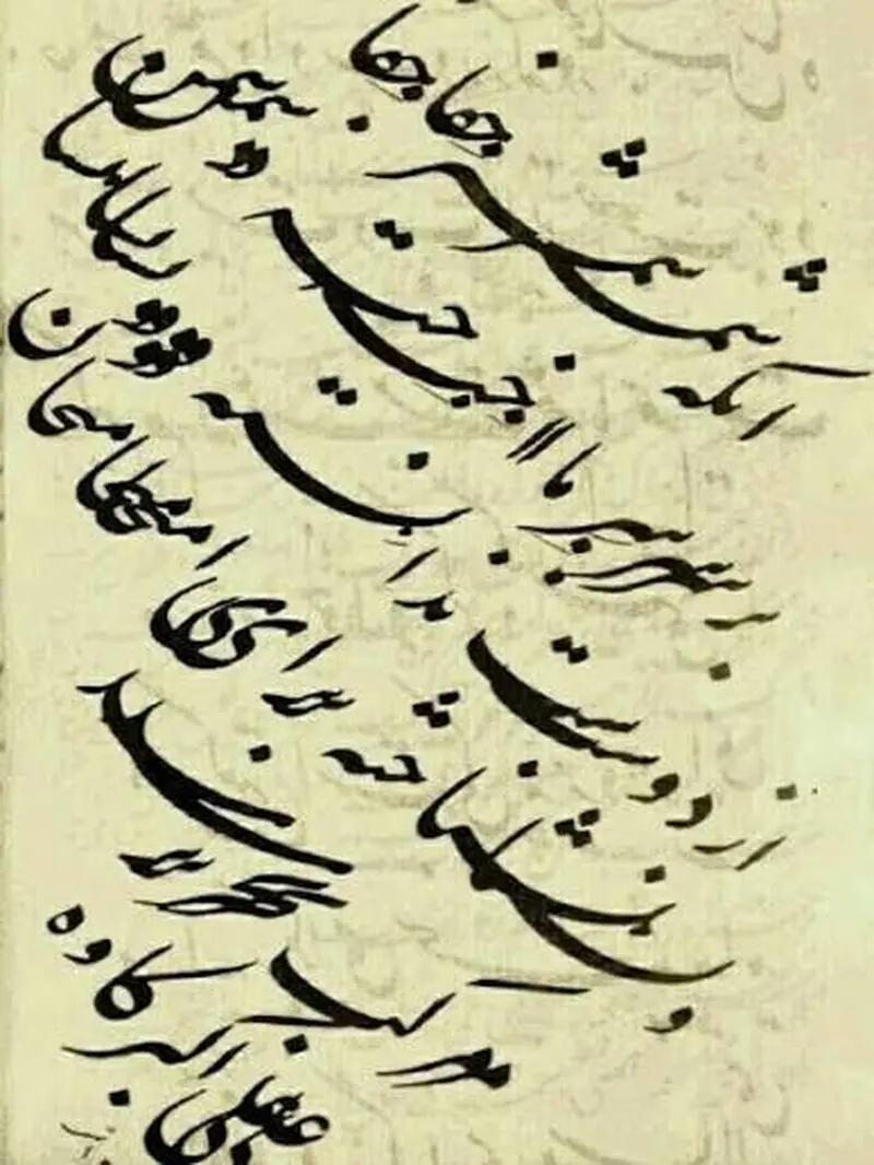 خوشنویسی علی_ اکبر کاوه