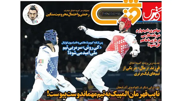 شایعه برای رحمتی،شائبه برای امیر/3 پیشنهاد اروپایی برای علیرضا حقیقی 