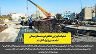 عملیات اجرایی تقاطع غیرهمسطح میدان امام حسین(ع)،آغاز شد