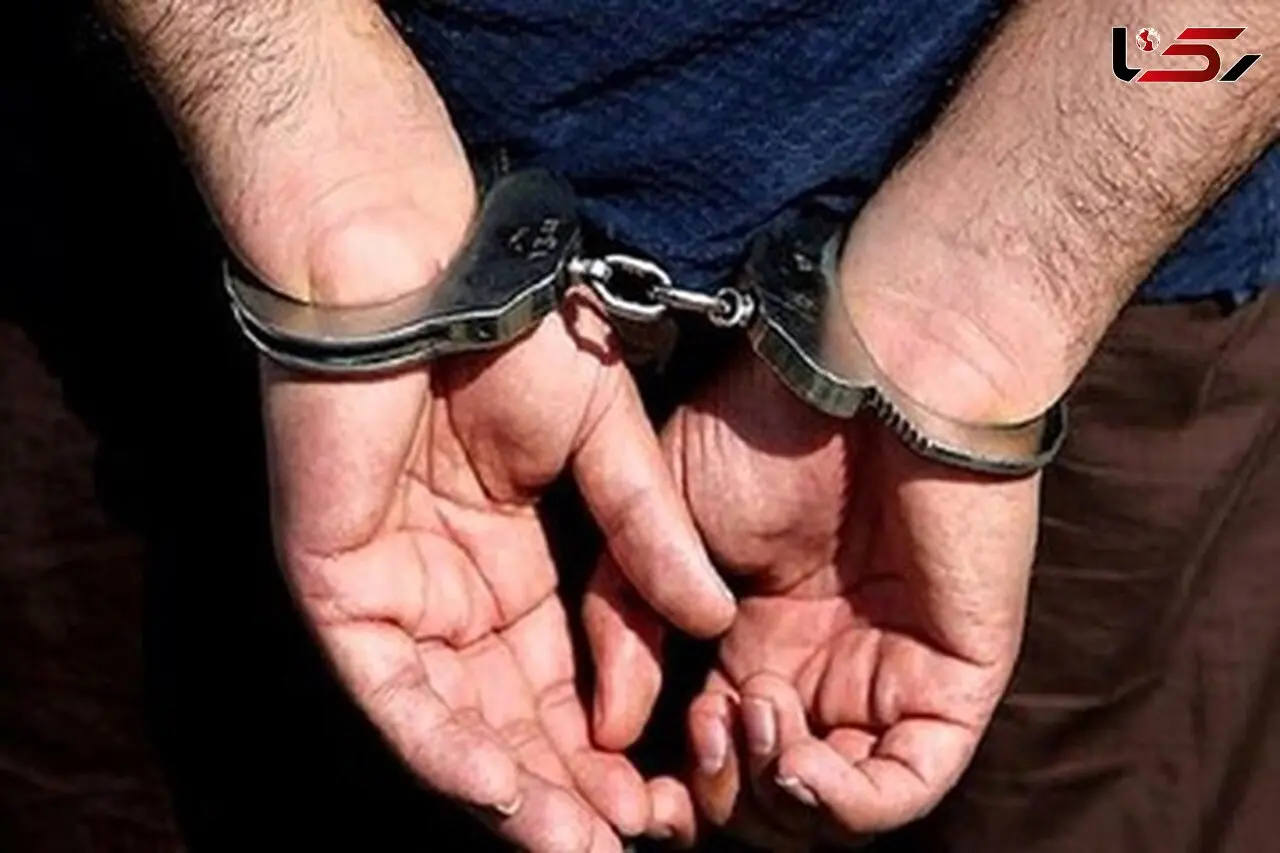 کلاهبردار 2 هزار میلیاردی دستگیر شد/ کلاهبرداری به نام طلا!