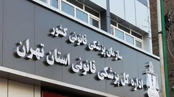 100 زن و مرد تهرانی با چاقو کشته شدند / در 9 ماه اول سال