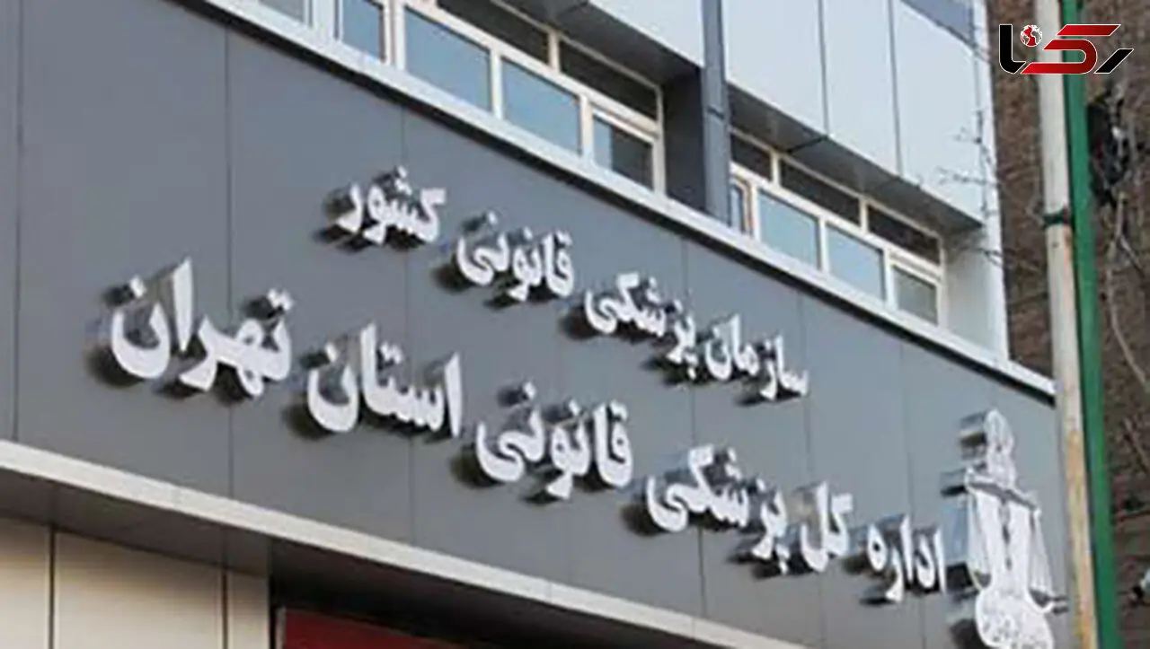 100 زن و مرد تهرانی با چاقو کشته شدند / در 9 ماه اول سال