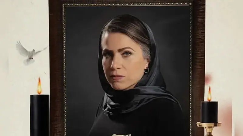 زن لاهیجانی