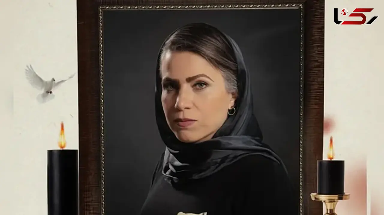 عکس زن لاهیجانی که در قبرستان سید مرتضی تیرباران شد / قاتل تیرانداز فراری است