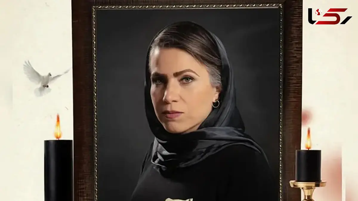 عکس زن لاهیجانی که در قبرستان سید مرتضی تیرباران شد / قاتل تیرانداز فراری است